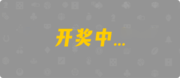 比特币28,双项,刺杀算法,加拿大28,加拿大pc在线预测,PC历史结果查询,飞飞28预测专业幸运28预测